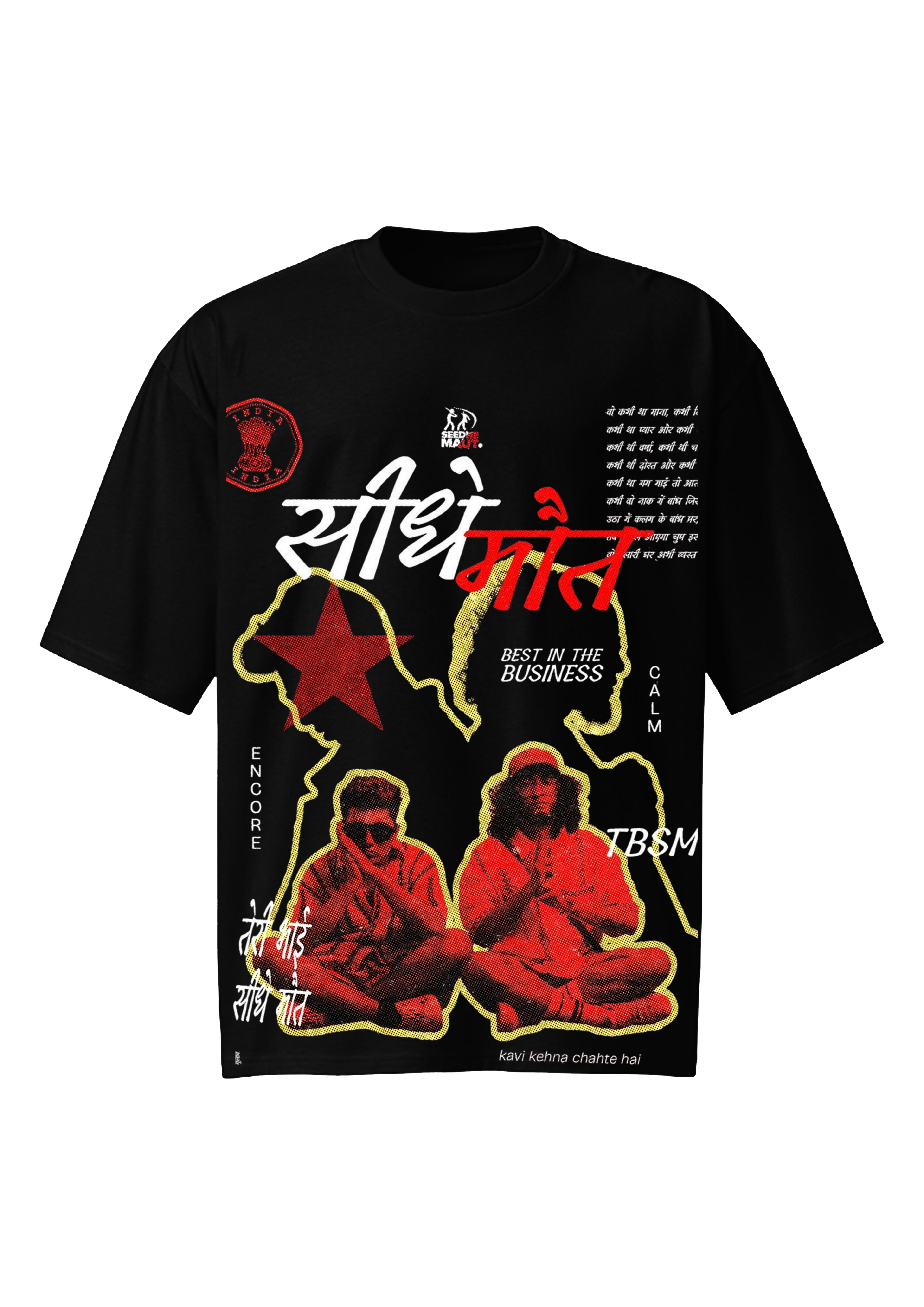 Seedhe Maut Kavi Kehna Chahte Hai Black Oversized Hip Hop Tee